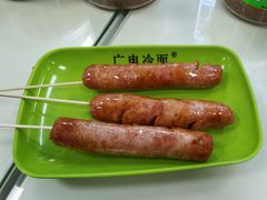 -广电冷面(汉城中路店)