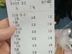 账单-宫廷糕点铺