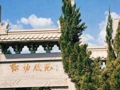 -千佛山风景名胜区