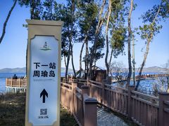 -万佛湖风景区
