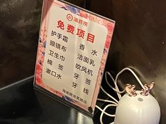 -海底捞火锅(龙茗路店)