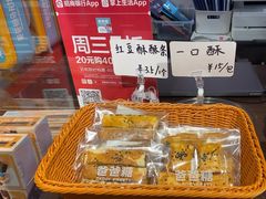 -爸爸糖吐司面包(悠唐购物中心店)