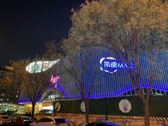 -凯德MALL(望京店)