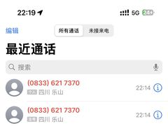 -谢老五跷脚牛肉·非遗传承店