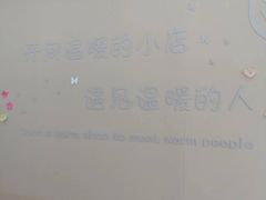 -Tomado绿色烘焙(大尧三路店)