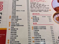 -百乐门粉面店(二龙喉分店)