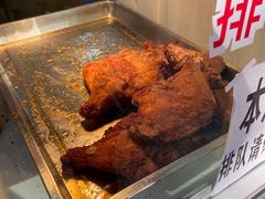 -王二甩老木子鸡(江湾店)