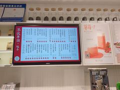 -叶子与茶(苏宁广场店)