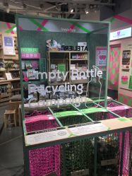 -悦诗风吟innisfree