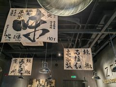 -张翻越·川渝冒菜·武汉黑鸭煲(城北万象城店)