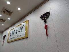 -飯興記苏帮菜·松鼠桂鱼(石路美食街店)
