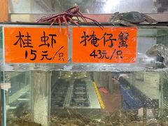 -崖口煲仔饭