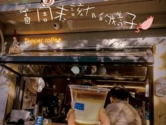 -叁秋咖啡 SANQIU COFFEE(天津河北路店)