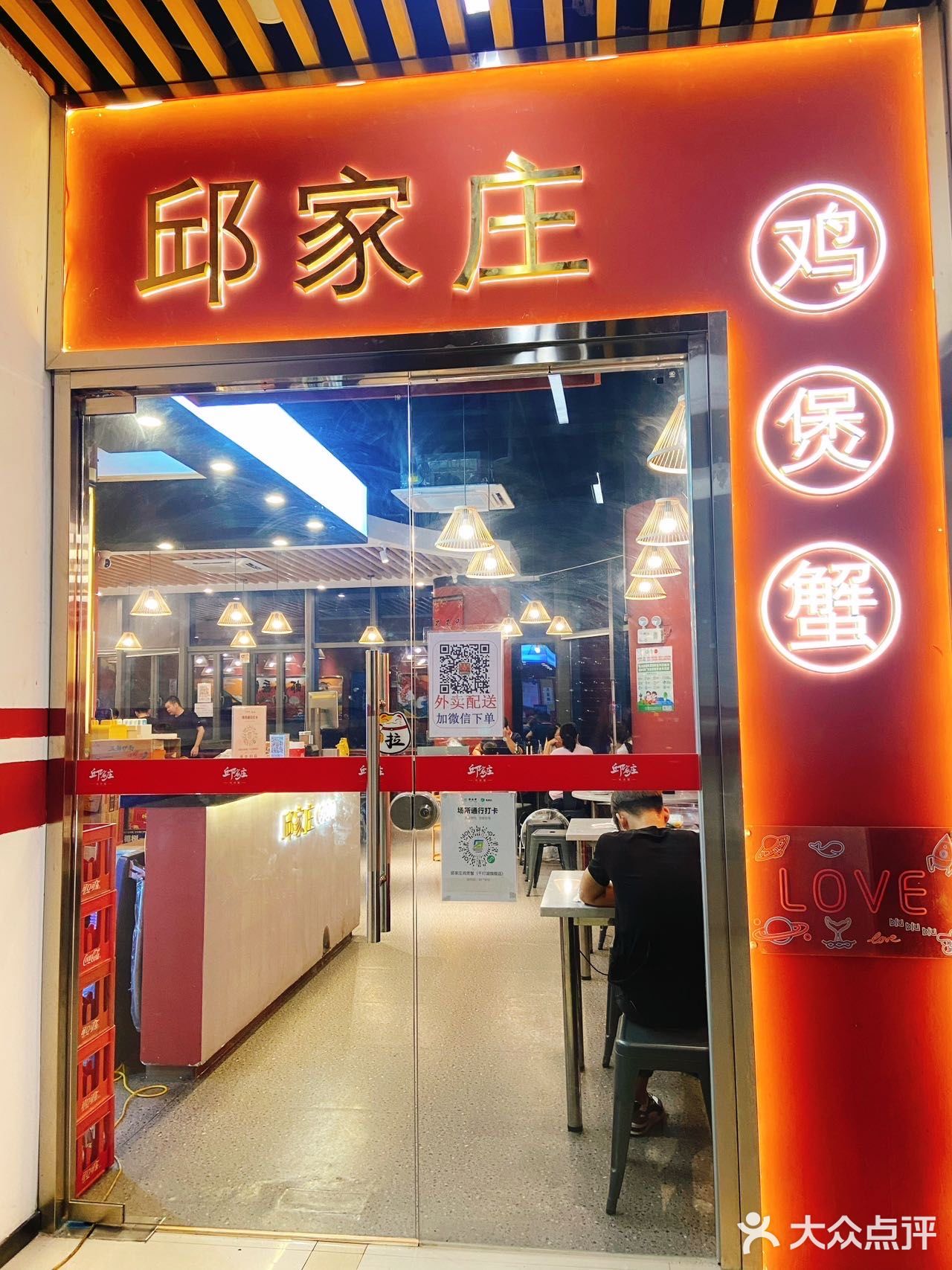 佛山美食｜必打卡巨好吃鸡蟹煲🔥