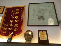 -笑来喜馄饨小笼工坊店(湖滨街店)