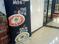 -奈哥老坛酸菜鱼(香港名都店)