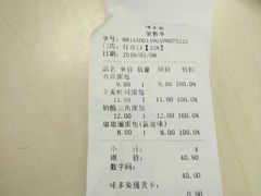 奶酪三角面包-味多美蛋糕(灯市口店)