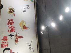 -凤爪王烧烤(徐东旗舰店)