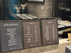 -新荣记(椒江店)