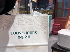 -多乐之日(华贸天地店)