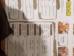 -武松家(丰益桥店)