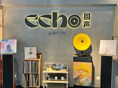 -Echo回声黑胶唱片咖啡馆