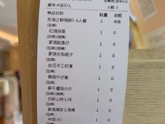 -妈妈菜舟山海鲜(定海古城店)