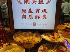 -大张烙馍村(泉山店)