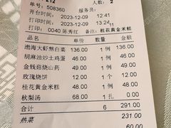 -三义和酒楼(广渠门店)