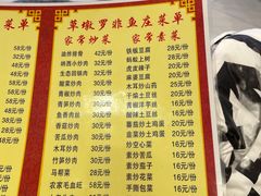 -草墩罗非鱼庄•野生菌•腊排骨(七星街上段店)