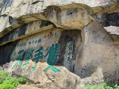 -华山风景名胜区