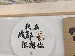 -老街杂酱面(东升街店)