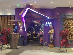 -暹罗泰·泰国餐厅(仁和新城店)