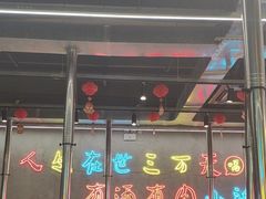 -灶边炉台·东北融合烤肉(南山店)