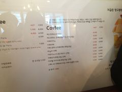 -Cafe de Paris(林荫路店)