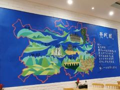 -贵凤凰贵州米粉(五道口店)
