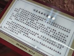 -库车王府