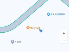 -老太太豆皮(南芬店)