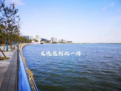-滴水湖