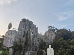 -中国翰园碑林