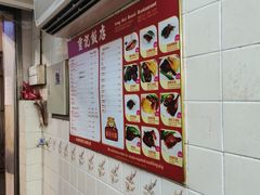 -灵记饭店(营地大街店)