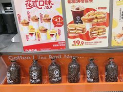 -Pull-Tab拉环咖啡(杭州市上城区来福士中心店)