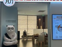 -长风拨筋养身(天街店)