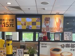 -麦当劳(南门换乘中心店)