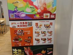 -吉野家 (新街口外大街店)