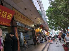 -一德国际玩具文具精品广场(德兴苑店)