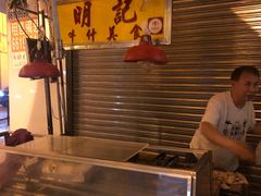 -明记牛杂(新马路分店)