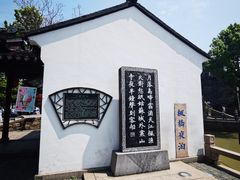 -枫桥景区