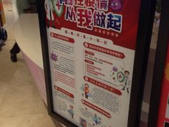-IPARK购物中心