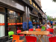 -老字号胡烤肉(三十年老店)